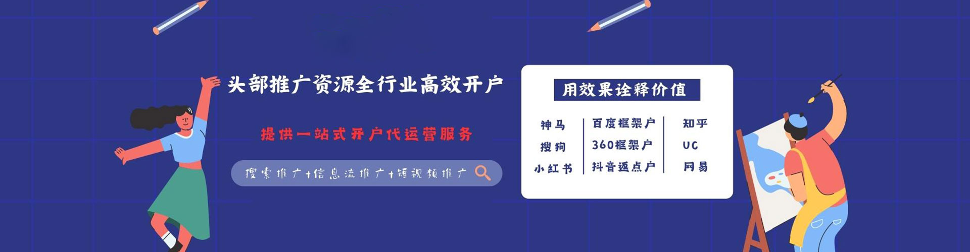 玉溪百度怎么推广